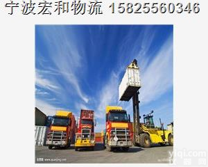 <em>慈溪</em>到<em>扬州</em>物流专线运费多少√2019