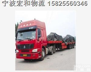 <em>慈溪</em>到<em>吉安</em><em>物流公司</em>2019√欢迎您