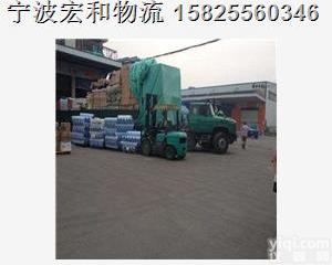<em>宁波</em>到<em>大理白族自治州</em>货运公司欢迎您/2019