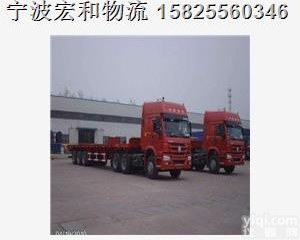 <em>慈溪</em>到<em>许昌</em>物流公司【2019/整车快运】