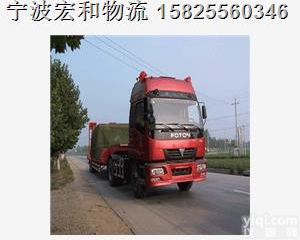 <em>宁波</em>到<em>佛山</em>物流<em>快运</em>哪家好？