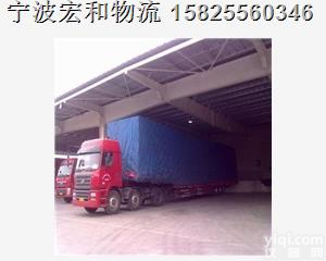 <em>慈溪</em>到<em>平顶山</em>物流公司【2019/整车快运】