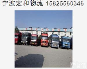 <em>慈溪</em>到<em>武汉</em>物流公司2019√欢迎您