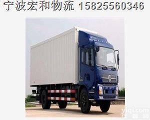 <em>慈溪</em>到南宁物流公司2019<em>往返</em>√运输