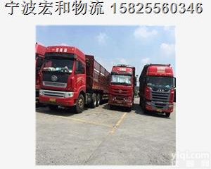 <em>慈溪</em>到<em>深圳</em>物流专线【直达/往返】