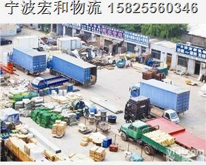 <em>慈溪</em>到东莞物流公司【<em>零担</em><em>快运</em>/2019】