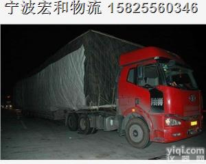 <em>慈溪</em>到<em>马鞍山</em>物流<em>专线</em>欢迎您/2019