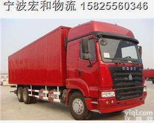 <em>慈溪</em>到安阳物流公司【直达/<em>往返</em>运输】