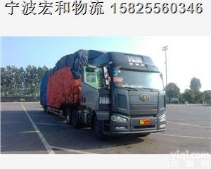 <em>慈溪</em>到柳州物流公司【<em>零担</em><em>快运</em>/2019】