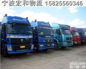 宁波到<em>杭州</em>的物流<em>公司</em>%往返快运