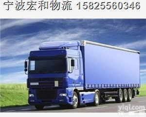 <em>余姚</em>到<em>黄山</em>物流公司价格多少/行业标杆