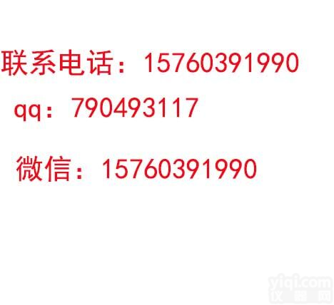 35kv智能型高压<em>断路器</em>固定式zw7-40.5