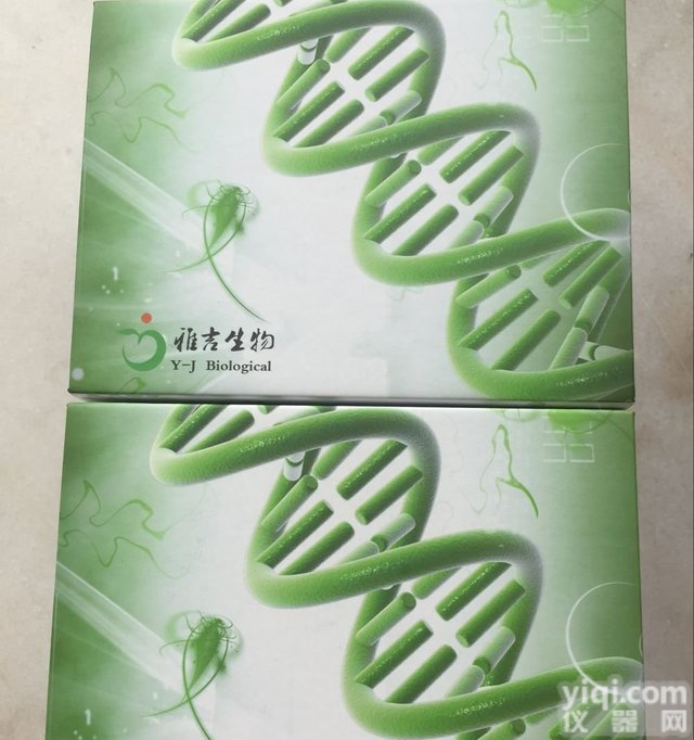 小鼠硫酸<em>吲哚酚</em>(IS)Elisa<em>试剂盒</em>