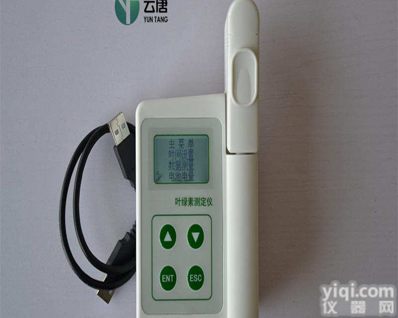 活体<em>叶绿素</em>含量<em>测定仪</em>植物<em>营养</em>快速<em>测定仪</em>