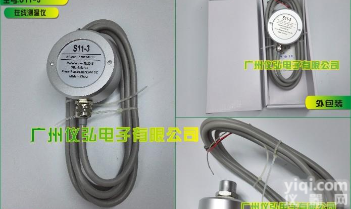 红外<em>测温仪</em>探头S11-3<em>德国</em><em>欧普</em>士金Pai代理商