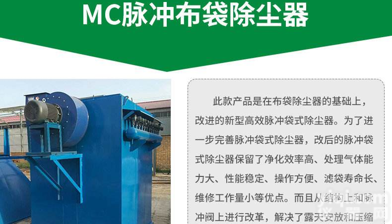 供应脉冲布袋除尘器质量保证<em>价格优惠</em><em>实力</em>厂家