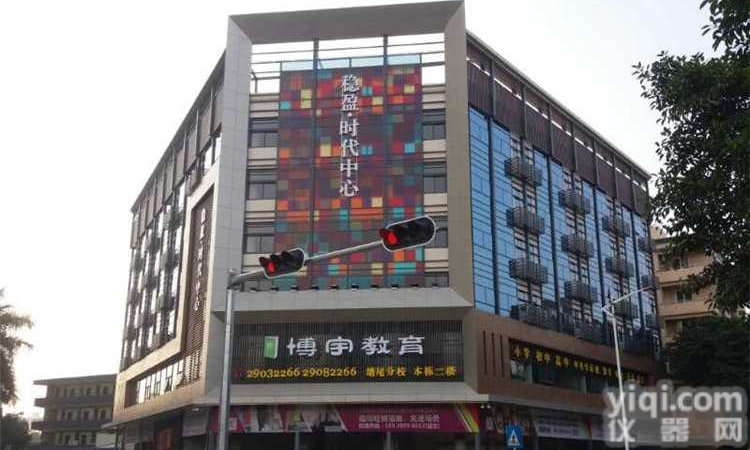 <em>揭阳市</em>房屋检测<em>鉴定</em>办理#技术资讯