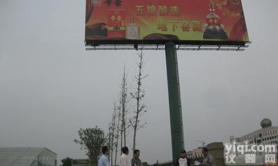 <em>惠州市</em>广告Pai检测<em>鉴定</em>部门#新闻