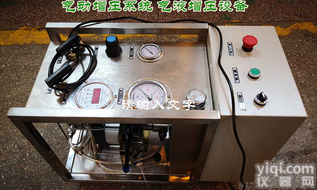 可<em>移动式</em>气体<em>增压</em>设备  便携式气体稳压系统  生产厂家？