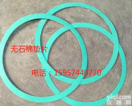 无<em>石棉</em><em>垫片</em>产品报价 【无<em>石棉</em><em>垫片</em>全尺寸定制】 宁波<em>亚联</em>密封制品