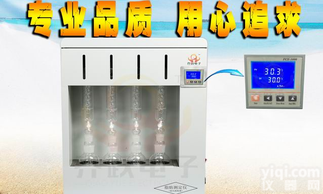 六联智能<em>索氏</em>提取器的<em>抽提</em>方法