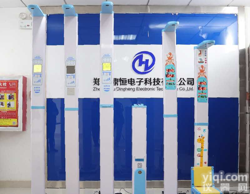 多功能<em>身高</em><em>体重</em><em>电子秤</em>声波<em>身高</em><em>体重</em>测量仪智能体检一体机