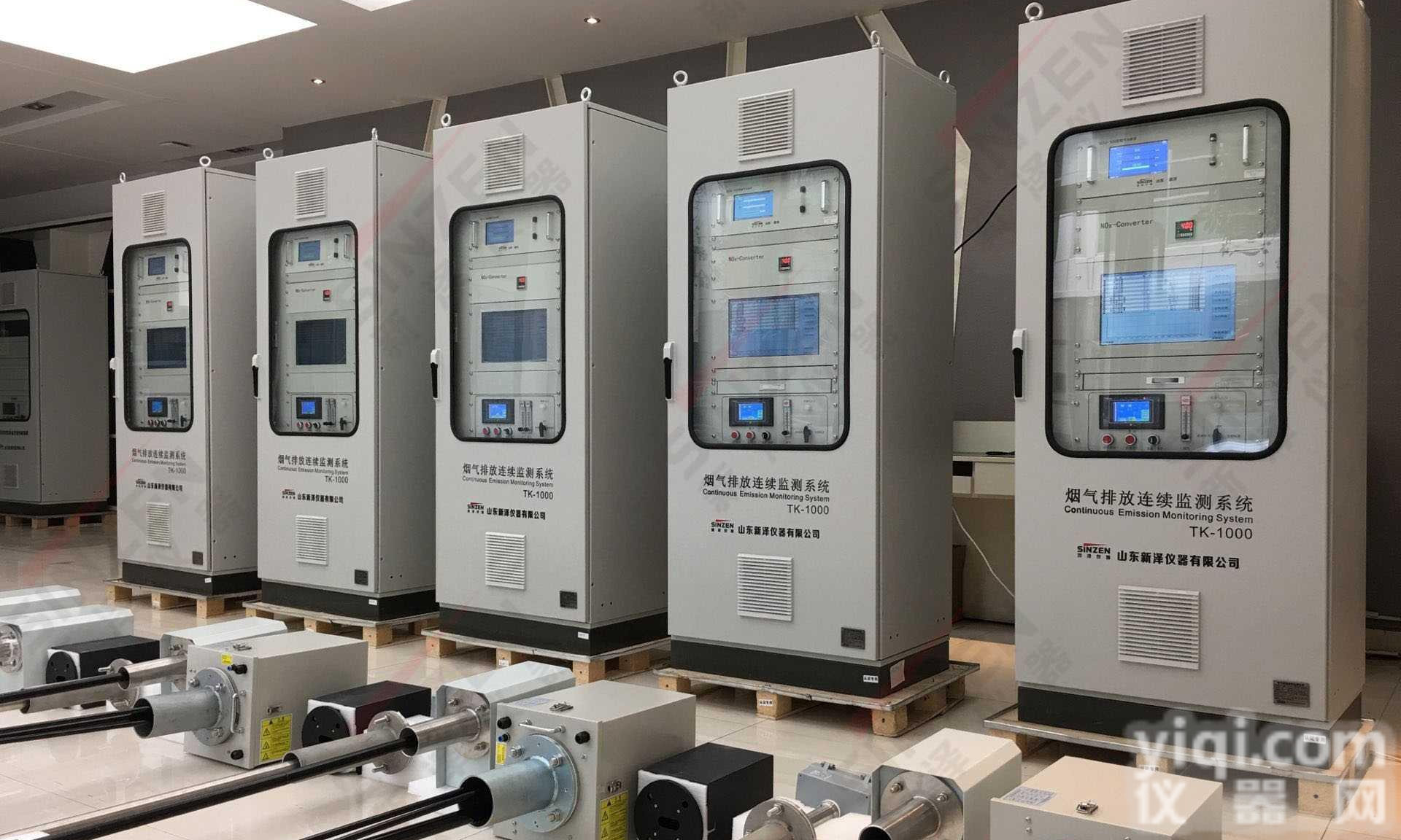 <em>烟气</em>cems在线<em>监测</em>系统什么价位的好