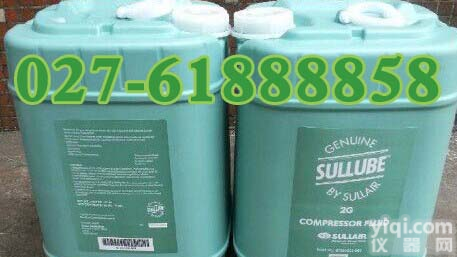 寿力螺杆<em>空压机</em>专用<em>润滑油</em>sullube