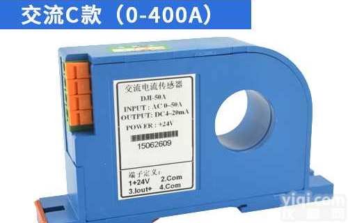 JY-DJI（0-400A）<em>穿孔</em>式单相交流电流传感器<em>变送器</em>（小孔径）