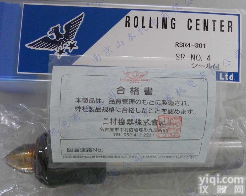 <em>FUTAMURA</em> <em>二村</em>油压支杆 <em>顶针</em>  固定爪 WDK8-300