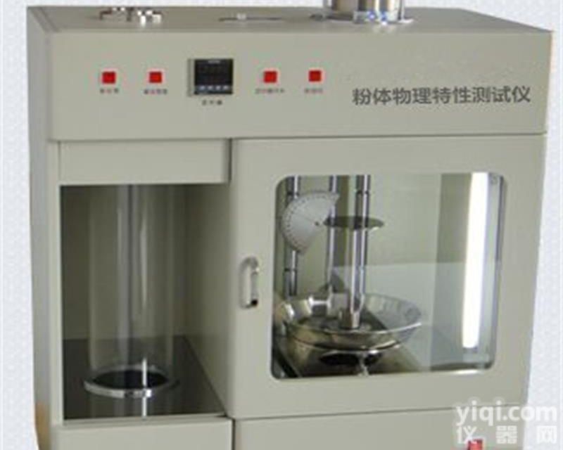 多功能<em>粉体</em>性状物理特性<em>测试仪</em>潍坊 <em>粉体</em>综合物理特性测定仪