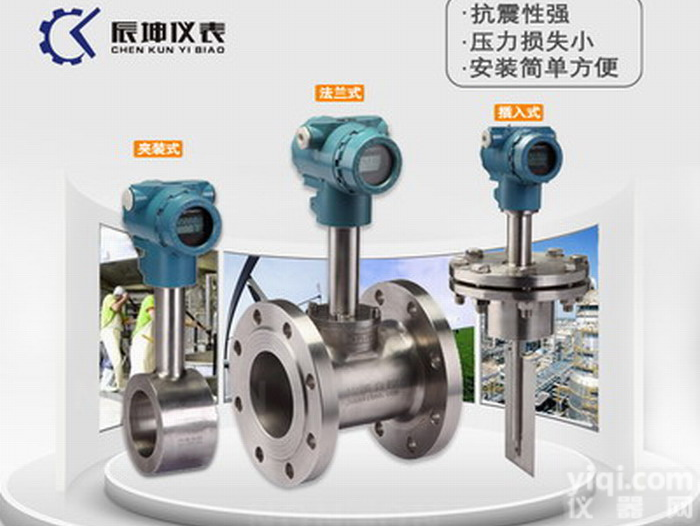 西安辰坤 <em>CK1</em>系列靶式<em>流量计</em>