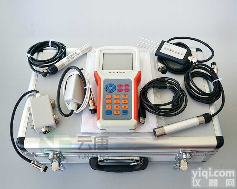 <em>自动</em>化<em>高精度</em>手持农业气象环境监测仪现货