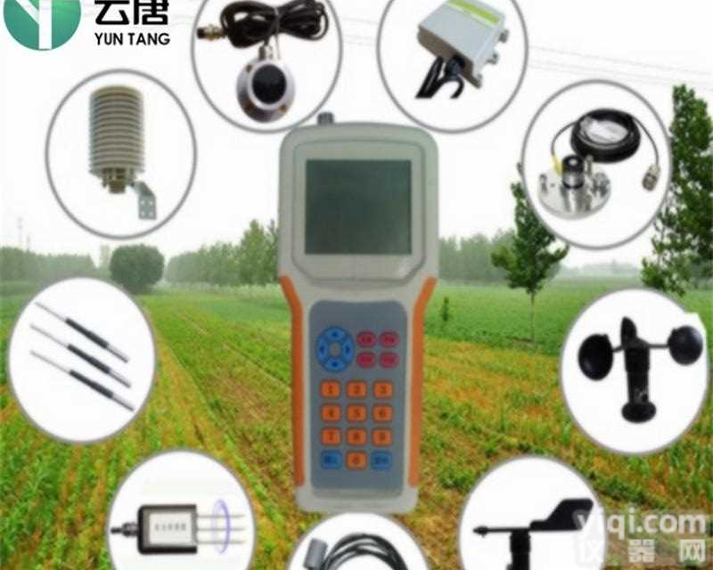便携式<em>手持式</em>智能<em>农业气象</em><em>环境检测</em>仪 生产厂家