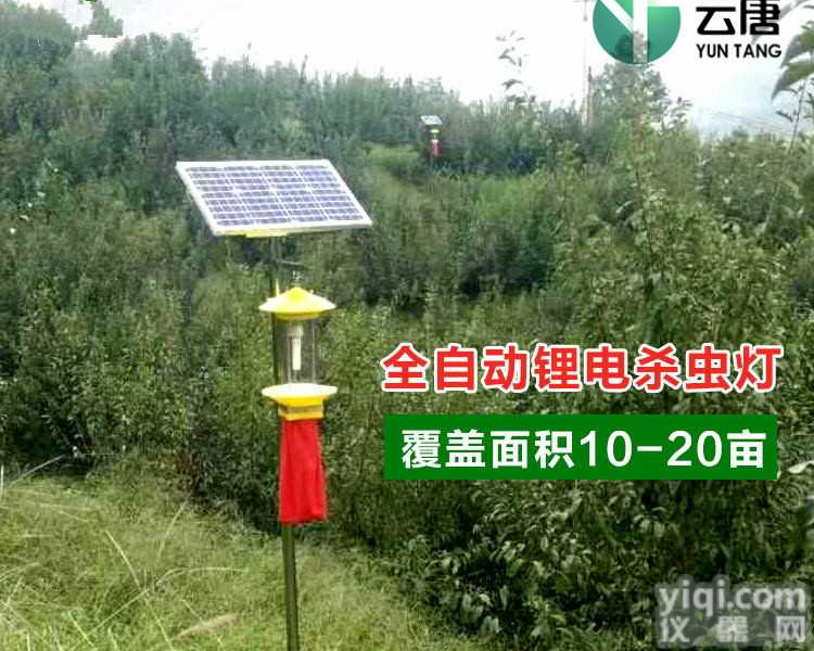 立杆式太阳能杀虫灯频振式农用杀虫灯杀虫灯户外
