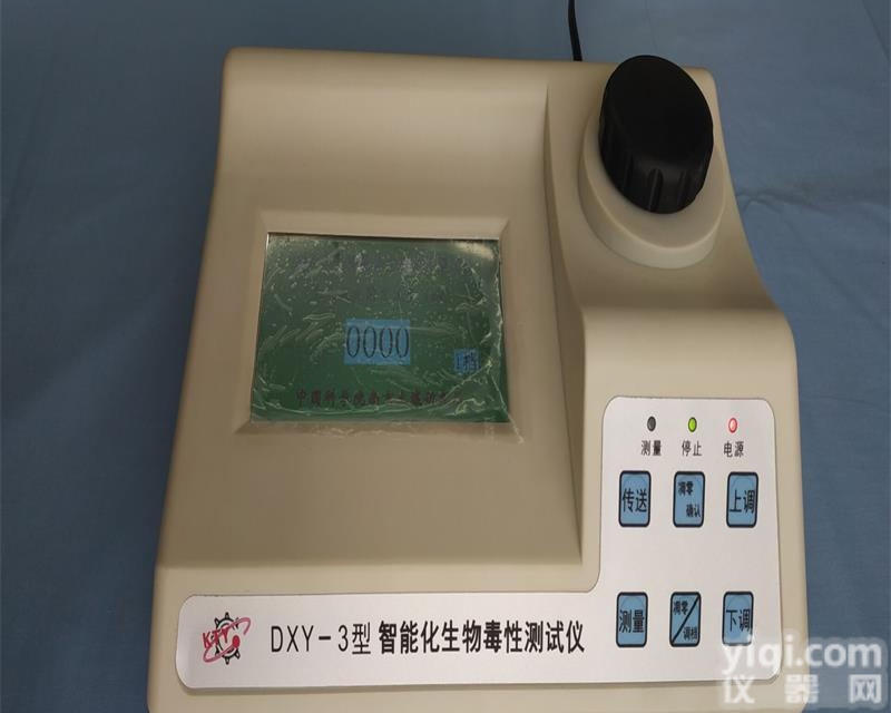 发光细菌水质<em>毒性</em>快速<em>检测仪</em>厂家<em>便携式</em>生物<em>毒性</em><em>检测仪</em>现货