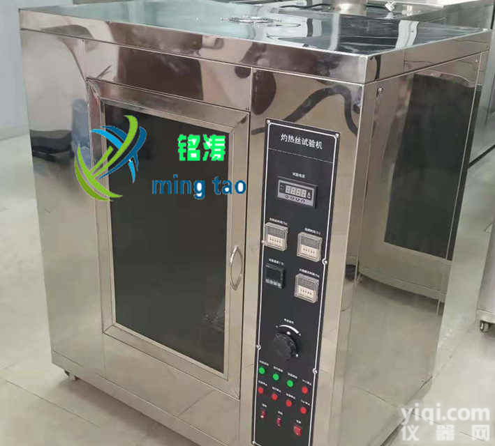 <em>灼热</em>丝<em>试验机</em>，塑料塑胶<em>灼热</em>丝阻燃<em>试验机</em>检测设备