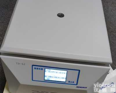 美容专用自体脂肪移植<em>离心机</em> 脂肪<em>提纯</em><em>离心机</em>