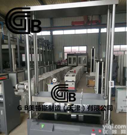 微机控制陶瓷板材抗折<em>试验机</em>（二合一）试验<em>标准</em>