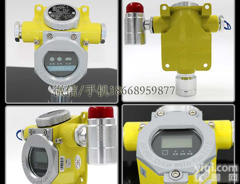 调漆房<em>喷漆</em>房油漆<em>报警器</em> 油漆废气浓度检测<em>报警器</em>