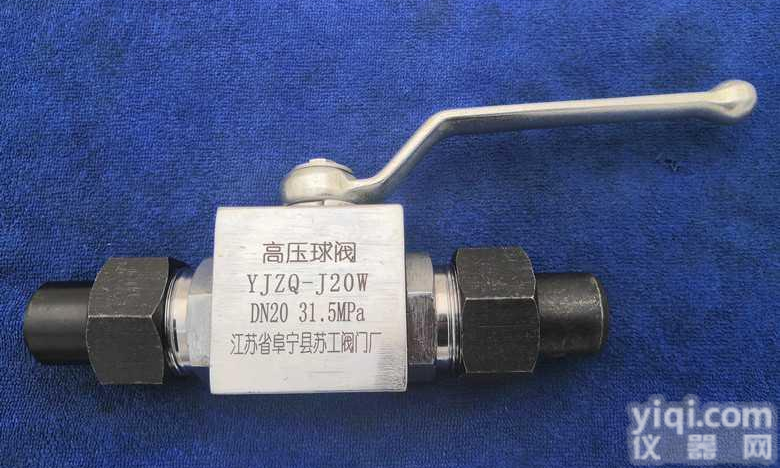 <em>不绣钢</em>高压<em>球阀</em> 电动高压<em>球阀</em>