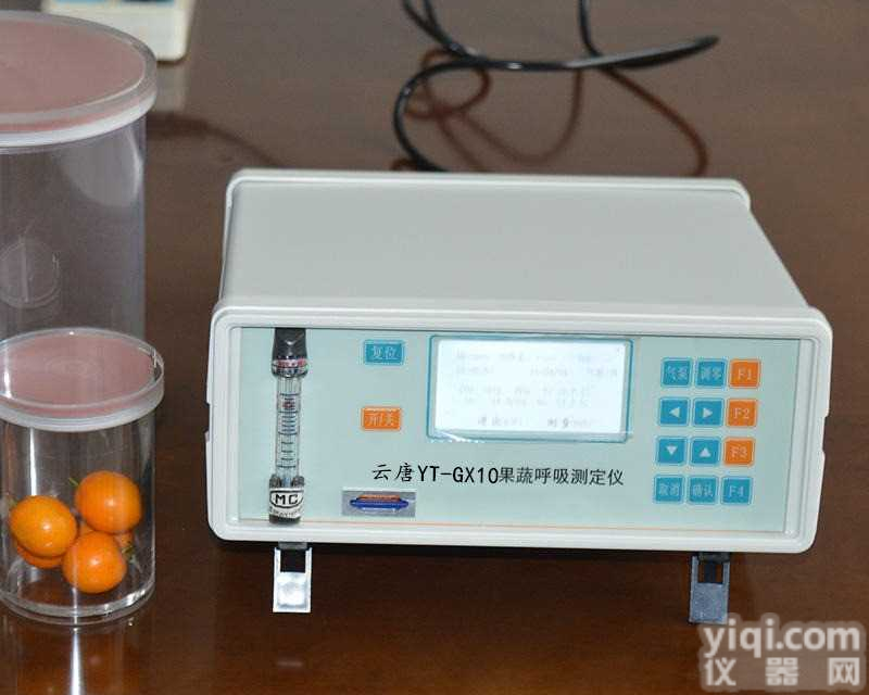 <em>果蔬</em>呼吸速率快速<em>测定仪</em> 校园<em>果蔬</em>呼吸强度<em>测定仪</em>
