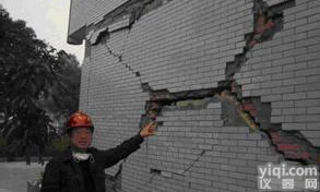 贵阳市房屋检测<em>鉴定</em>ZX#<em>危房</em><em>鉴定</em>服务