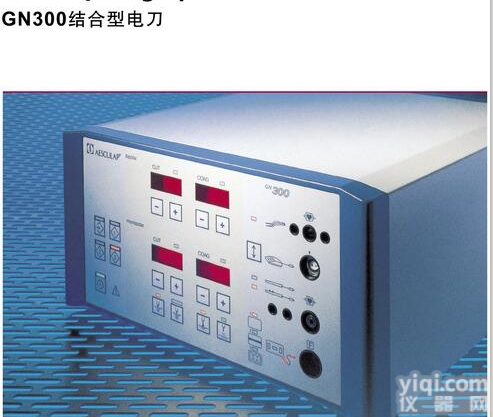 供应<em>德国</em><em>高频</em>电刀