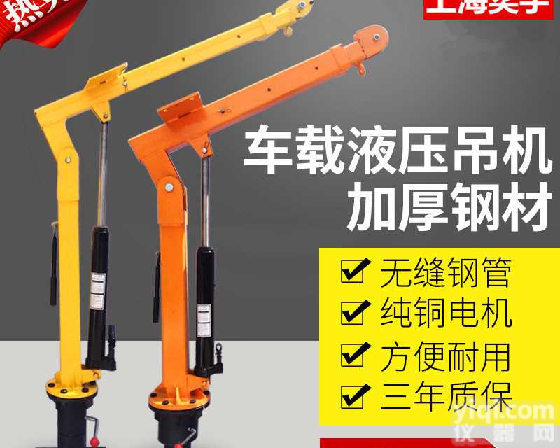 1吨车载24v小吊机(有现货)12v车载500KG小吊机【货到付款】12伏<em>电动车</em>载小吊机/电动绞盘6米14米