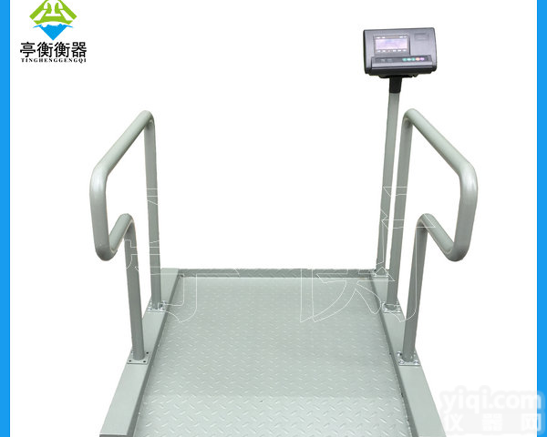 <em>住院部</em>血透轮椅秤，300公斤扶手透析电子秤