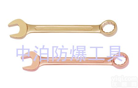 河北中奥<em>防爆</em>供应<em>防爆</em>呆梅两用扳手，棘轮呆梅扳手，高劲<em>梅花扳手</em>