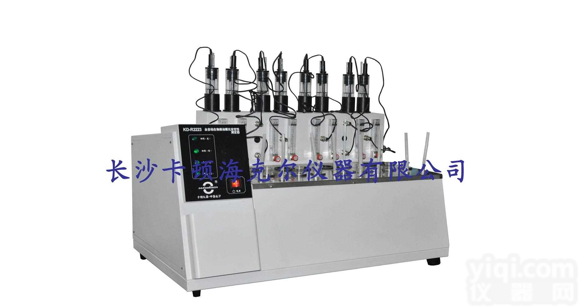 食用<em>油脂</em><em>氧化</em>稳定性<em>测定仪</em>