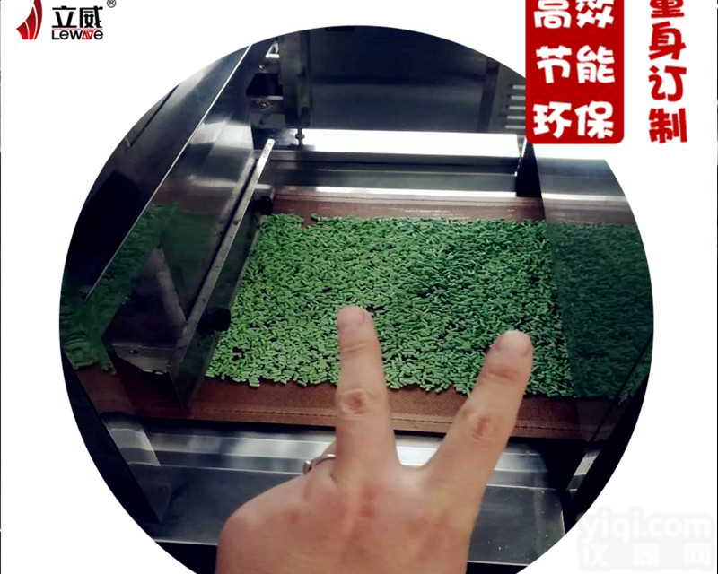 <em>隧道</em>式猫砂微波<em>干燥设备</em>