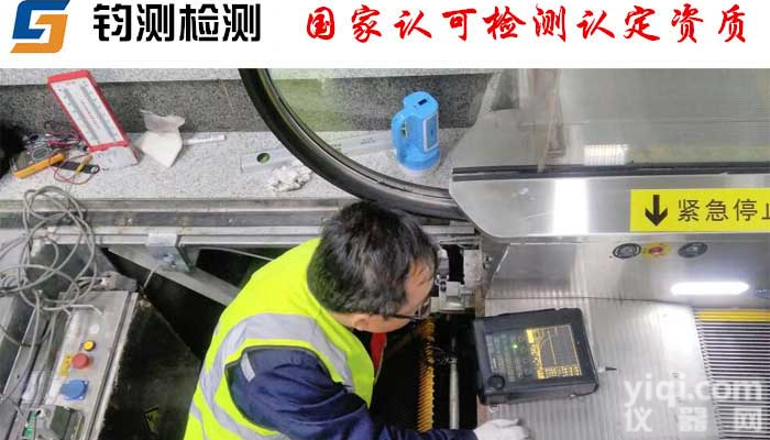 <em>宝鸡</em>新建玻璃幕墙施工<em>质量检测</em><em>费用</em>